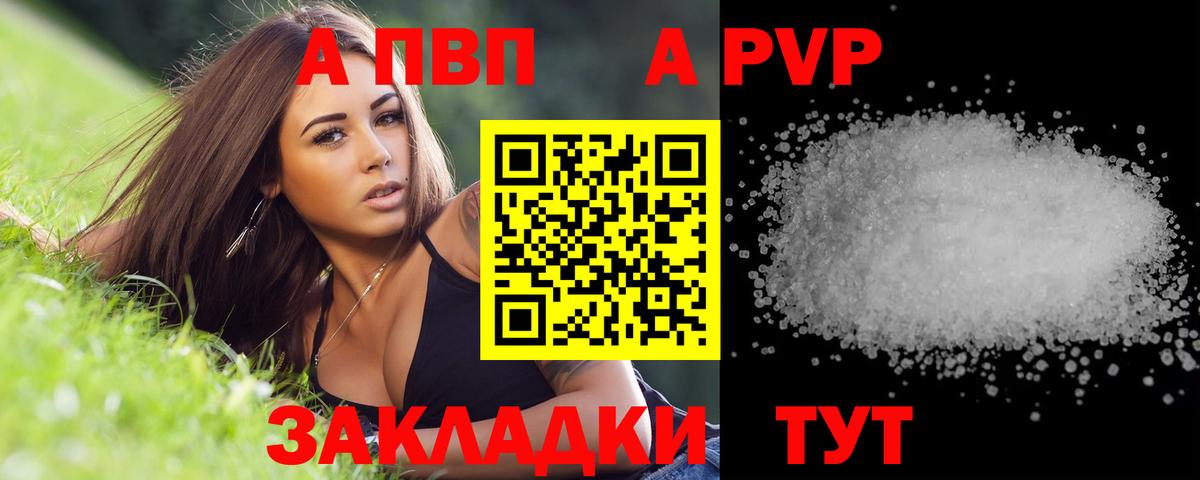 Alpha-PVP VHQ Кулебаки