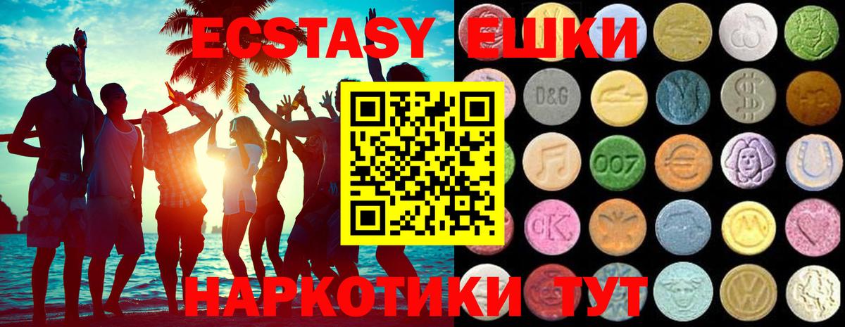 Ecstasy Дубай  Вход с VPN  Кулебаки  ЭКСТАЗИ  ЭКСТАЗИ DUBAI 
