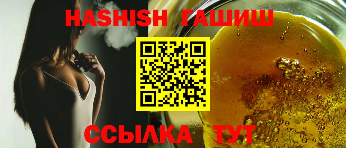 ГАШИШ Cannabis  ГАШ VHQ  Кулебаки  ГАШИШ  Вход с VPN 