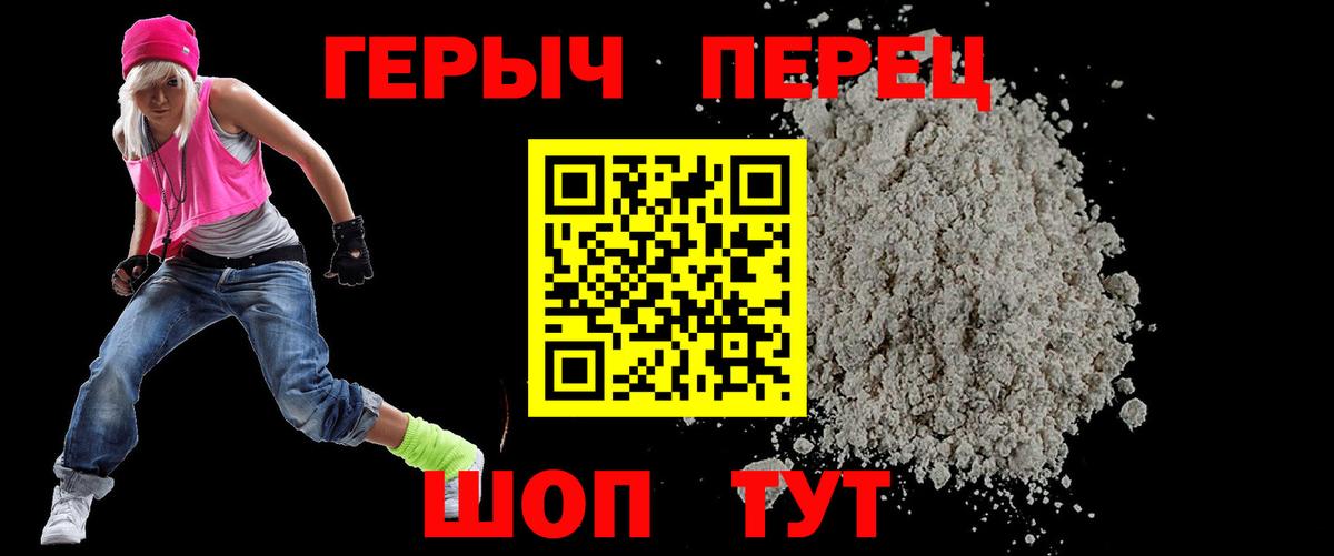 ГЕРОИН хмурый  ГЕРОИН  Кулебаки  Вход с VPN 