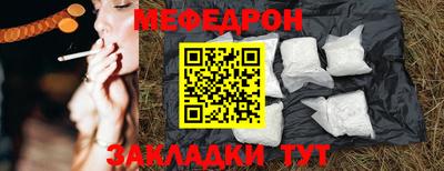 прущие крисы Ипатово