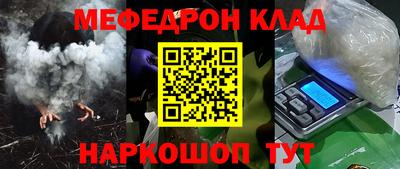 прущие крисы Ипатово