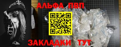 прущие крисы Ипатово