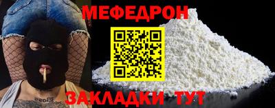 прущие крисы Ипатово