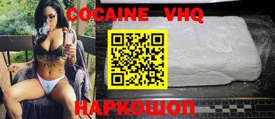 прущие крисы Ипатово