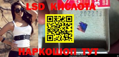 марки lsd Ирбит