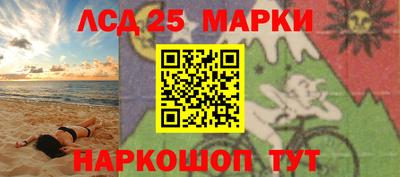 марки lsd Ирбит