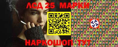 марки lsd Ирбит