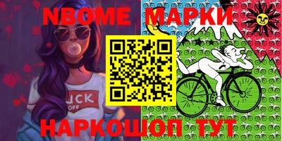марки lsd Ирбит