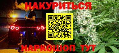 прущие крисы Ипатово