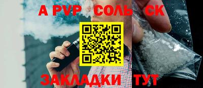 амфетамин Изобильный