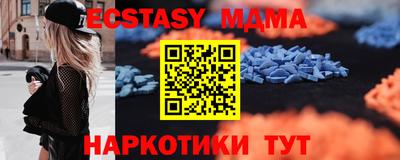 прущие крисы Ипатово