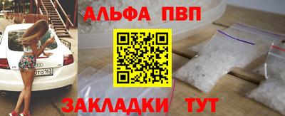 прущие крисы Ипатово