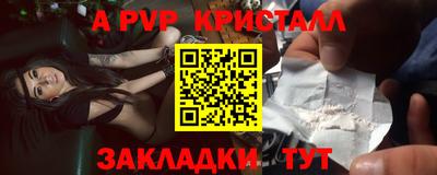 прущие крисы Ипатово