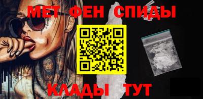 амфетамин Изобильный