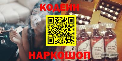 прущие крисы Ипатово