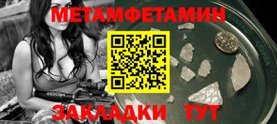 прущие крисы Ипатово