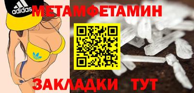 амфетамин Изобильный