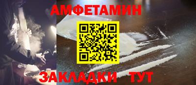 прущие крисы Ипатово