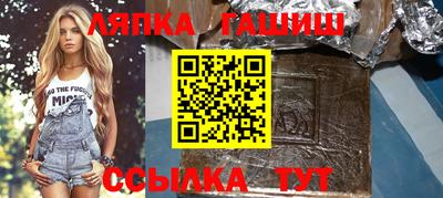 прущие крисы Ипатово
