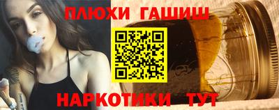 прущие крисы Ипатово