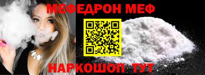 амфетамин Изобильный