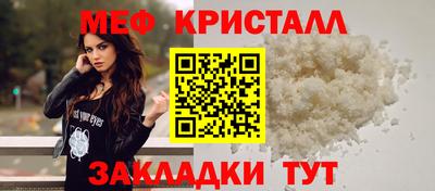 прущие крисы Ипатово