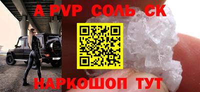 прущие крисы Ипатово