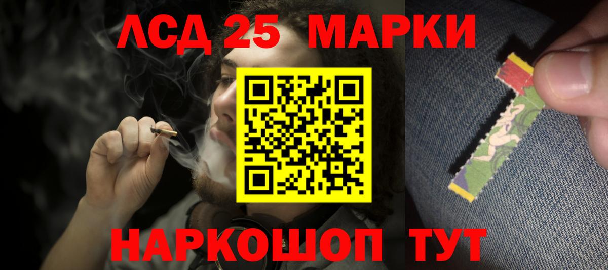 LSD-25 экстази кислота Кулебаки