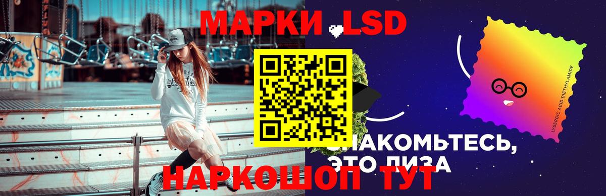 Лсд 25 экстази ecstasy  Вход с VPN  ЛСД экстази ecstasy  Кулебаки 