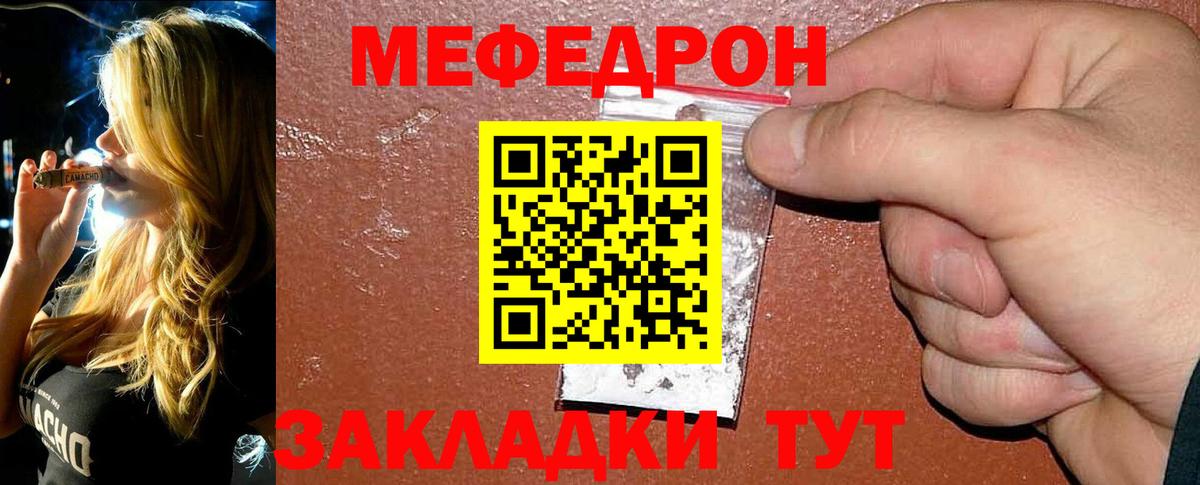 МЕФ  Вход с VPN  Кулебаки  МЕФ 4 MMC 