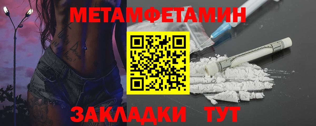 Метамфетамин Декстрометамфетамин 99.9%  Вход с VPN  Кулебаки  Метамфетамин Декстрометамфетамин 99.9% 