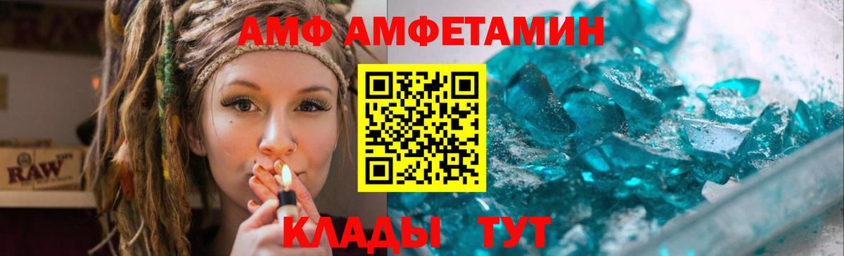 Метамфетамин мет Кулебаки