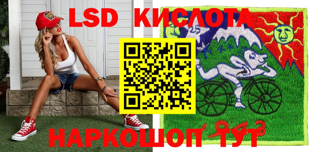Марки NBOMe 1,8мг Кулебаки