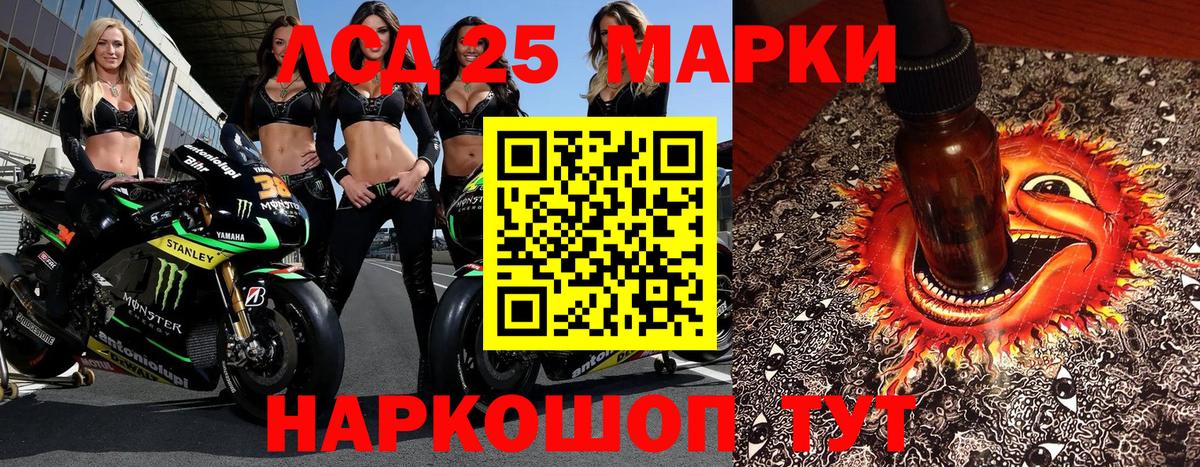 Кулебаки  Наркотические марки 1,8мг  Вход с VPN 