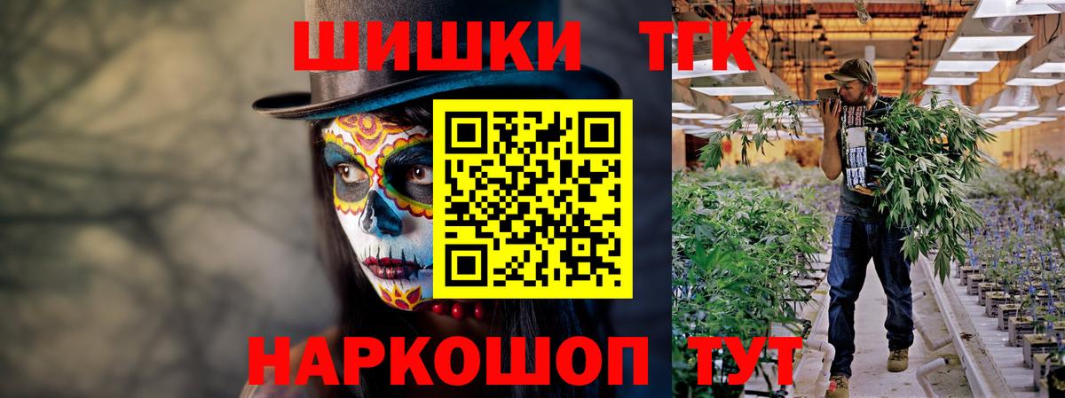 Бошки марихуана индика  Вход с VPN  Кулебаки  Бошки марихуана планчик 
